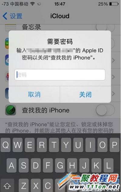 iPhone6 plus被盜怎麼辦？