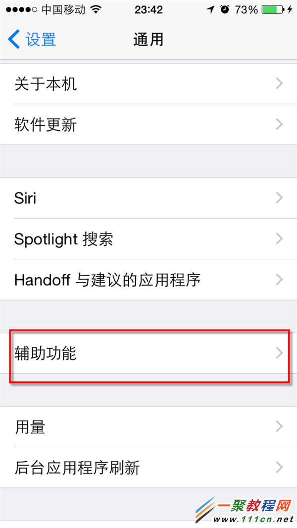 iphone6 plus 調整字體為粗體顯示的方法圖解