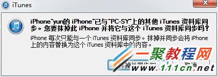 iphone6 plus中ibook中導入電子書的方法圖解