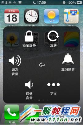 iphone6 plus桌面白點AssistiveTouch開啟方法圖解