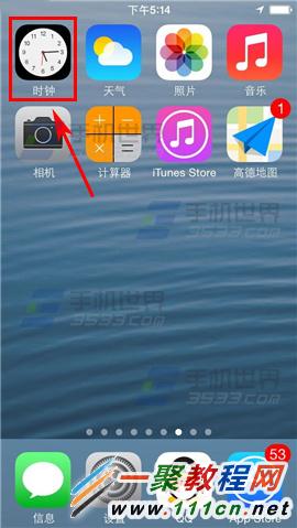 iPhone6 plus鬧鐘設置方法圖解