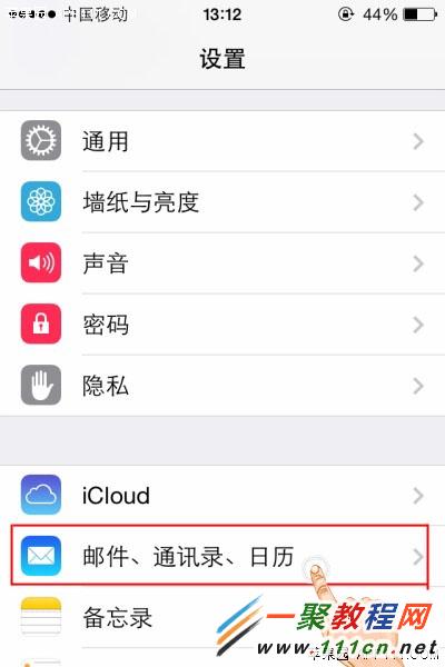 iPhone6 plus 怎麼設置手動下載郵件