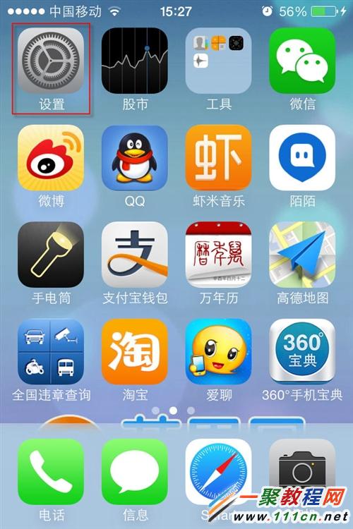 iphone6 plus 導入SIM卡裡的聯系人到iphone6