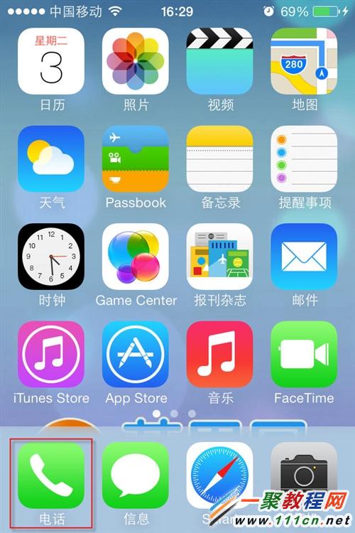 iphone6 plus怎麼將聯系人添加分組?