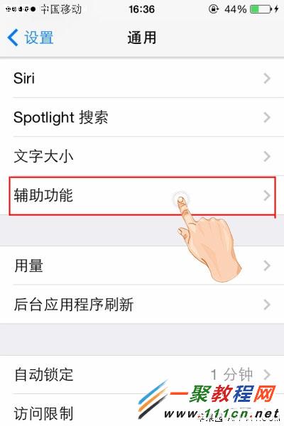 iphone6 plus手勢截圖怎麼用?iphone6手勢截圖使用教程