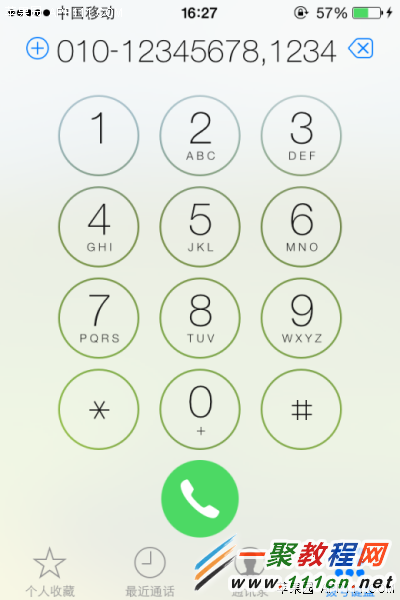 iPhone6 plus 手機直接撥打分機號碼方法圖解