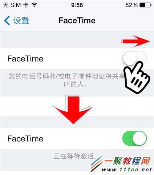 iphone6 plus Facetime視頻通話怎麼用?Facetime視頻通話使用教程