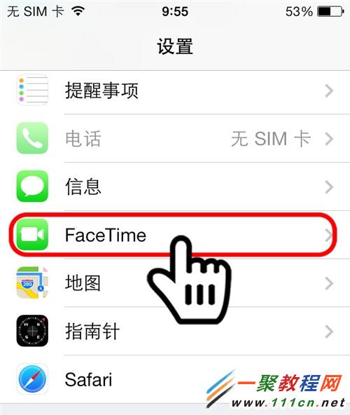 iphone6 plus Facetime視頻通話怎麼用?Facetime視頻通話使用教程