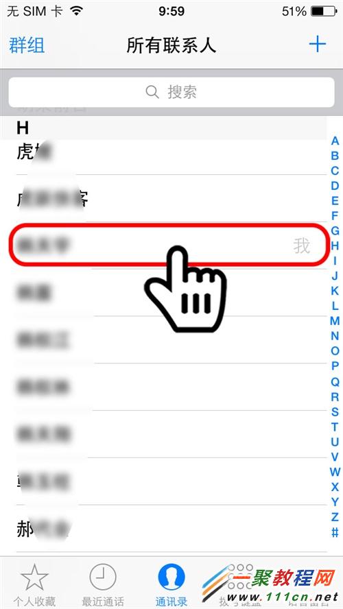 iphone6 plus Facetime視頻通話怎麼用?Facetime視頻通話使用教程