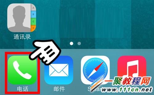 iphone6 plus Facetime視頻通話怎麼用?Facetime視頻通話使用教程