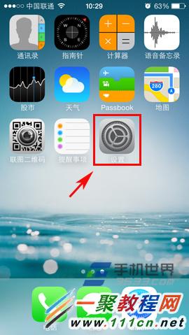 iphone6 plus怎麼設置手機鈴聲?iphone6設置鈴聲教程