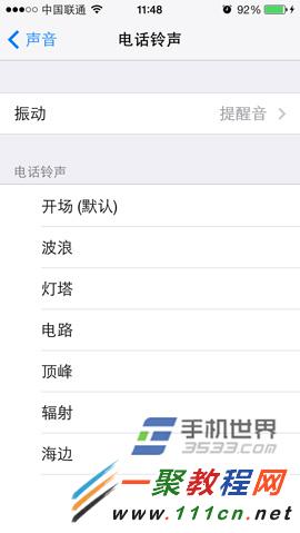 iphone6 plus怎麼設置手機鈴聲?iphone6設置鈴聲教程