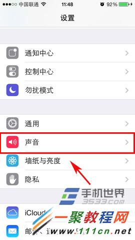 iphone6 plus怎麼設置手機鈴聲?iphone6設置鈴聲教程