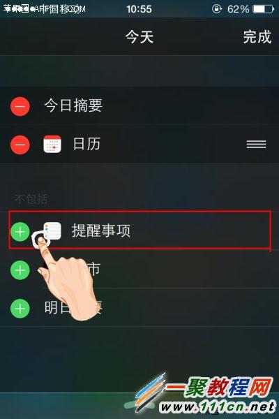 蘋果iOS8十大智能實用功能  iOS8 10大新功能使用技巧