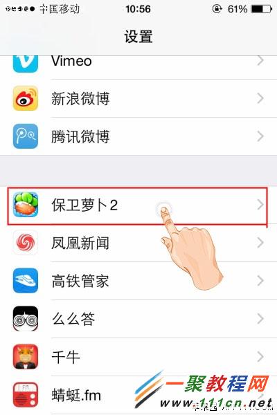 蘋果iOS8十大智能實用功能  iOS8 10大新功能使用技巧
