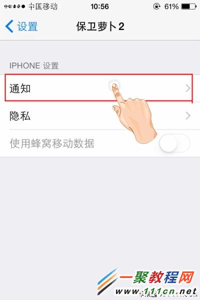 蘋果iOS8十大智能實用功能  iOS8 10大新功能使用技巧