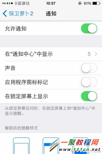 蘋果iOS8十大智能實用功能  iOS8 10大新功能使用技巧