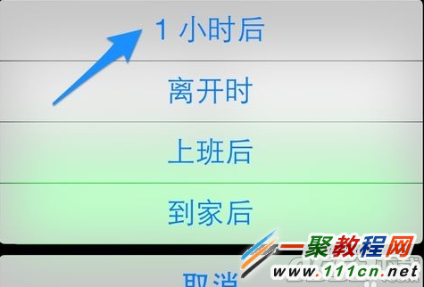 iPhone6 plus怎麼掛電話？iPhone6 plus拒絕來電方法