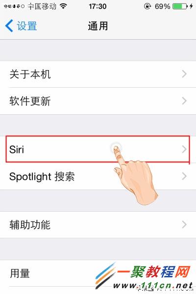 蘋果iOS8系統語音怎麼開啟Siri對話?