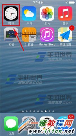 iPhone6 Plus鬧鐘如何設置？iPhone6鬧鐘設置方法圖解