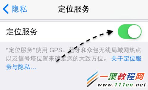 蘋果iOS8天氣不顯示怎麼辦?ios8天氣不顯示解決教程