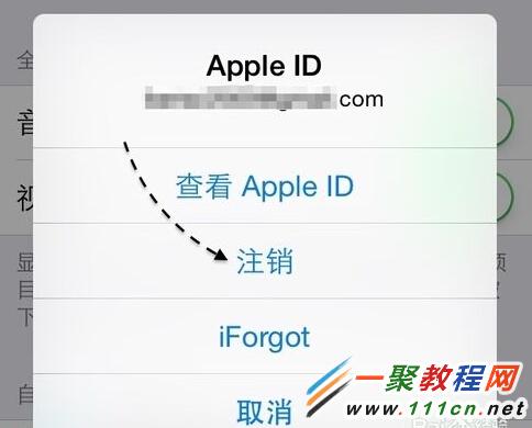 iOS8中App Store和iTunes Store不是中文怎麼辦？變英文解決辦法