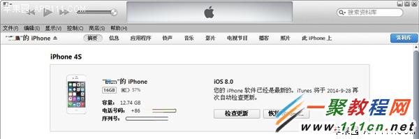 ipad mini iOS8怎麼降級iOS7.1.2? ipad iOS8降級ios7教程