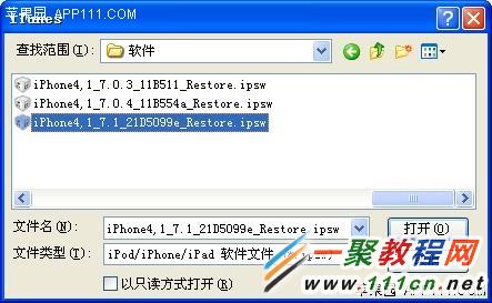 ipad mini iOS8怎麼降級iOS7.1.2? ipad iOS8降級ios7教程