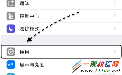 iPhone4/4s怎麼重置系統 蘋果4/4s恢復出廠設置教程