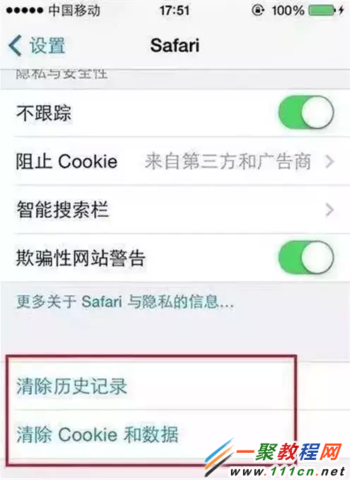 iPhone反應慢怎麼辦 三聯