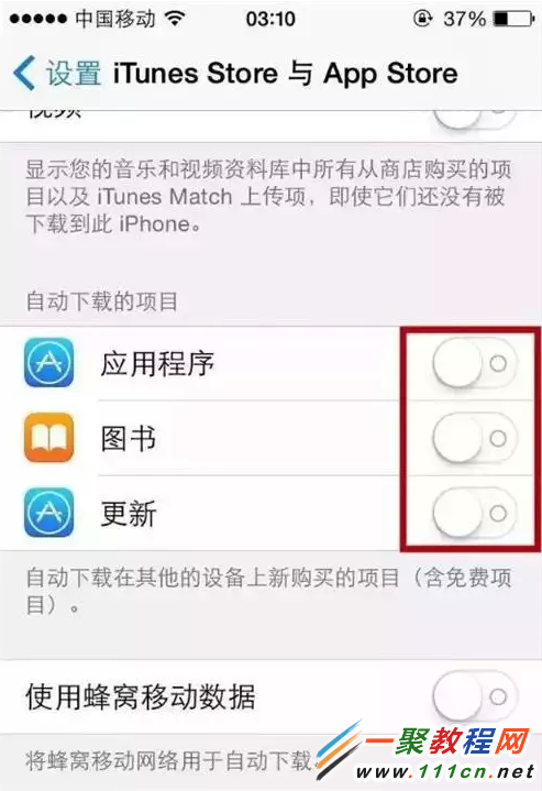 iPhone4s反應慢怎麼辦 iPhone4s反應慢解決方案