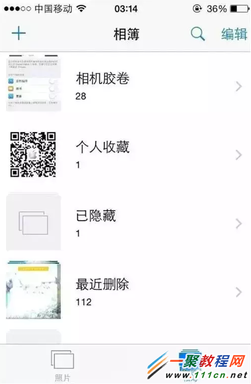 iPhone4s反應慢怎麼辦 iPhone4s反應慢解決方案