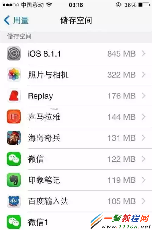 iPhone4s反應慢怎麼辦 iPhone4s反應慢解決方案