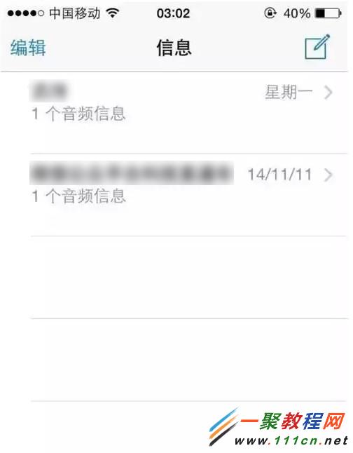 iPhone4s反應慢怎麼辦 iPhone4s反應慢解決方案