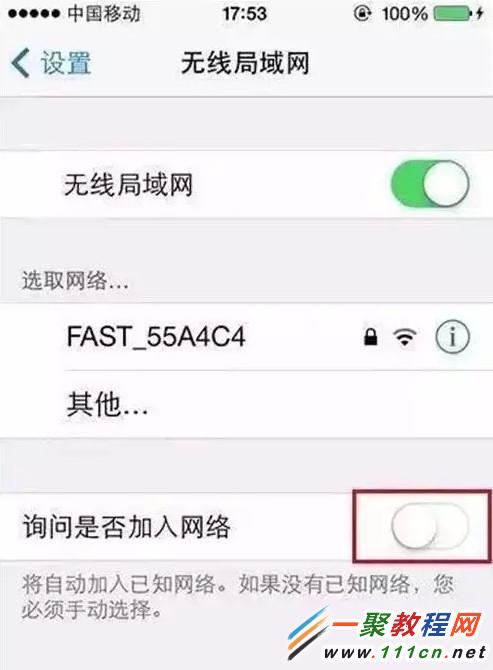 iPhone4s反應慢怎麼辦 iPhone4s反應慢解決方案