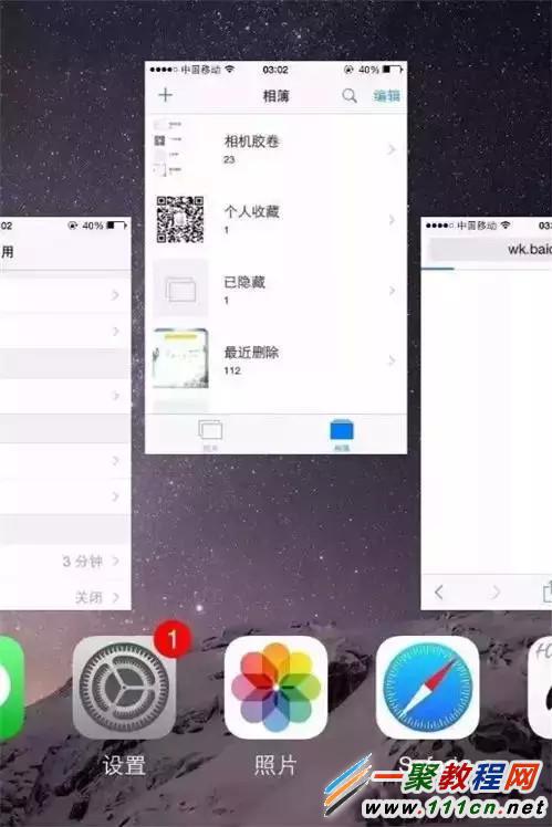 iPhone4s反應慢怎麼辦 iPhone4s反應慢解決方案