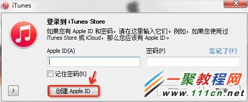 無信用卡如何注冊Apple ID？