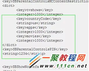 不記得iPhone訪問限制密碼解決辦法(無需刷機)