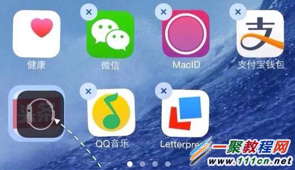 ios7怎麼隱藏應用圖標？iphone隱藏圖標操作教程