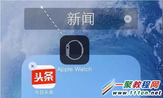 ios7怎麼隱藏應用圖標？iphone隱藏圖標操作教程