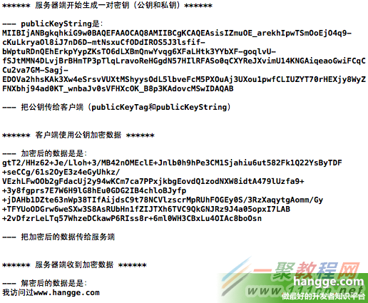 原文:Swift - 使用RSA算法進行數據加密，解密以及數字簽名