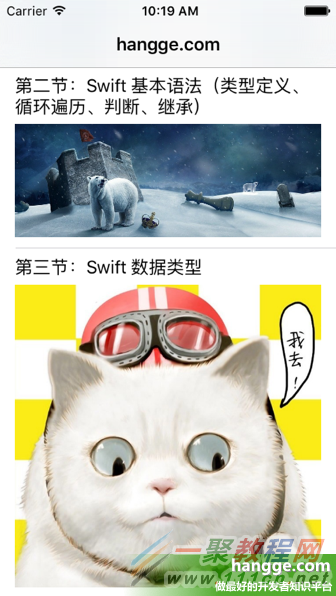 原文:Swift - tableView單元格高度自適應3（圖片寬度固定，高度自適應）