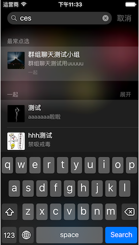 【投稿】iOS 9：快速讓你的APP支持spotlight搜索