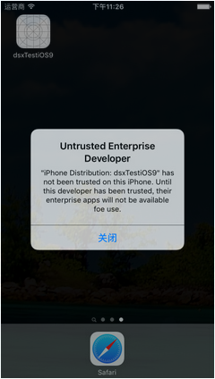 整理 iOS 9 適配中出現的坑（圖文）