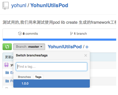 【投稿】Cocoapods 應用第二部分-私有庫相關