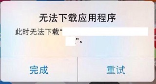 iOS 9適配技巧（更新版）