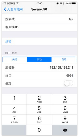 打造安全的App！iOS安全系列之 HTTPS 進階