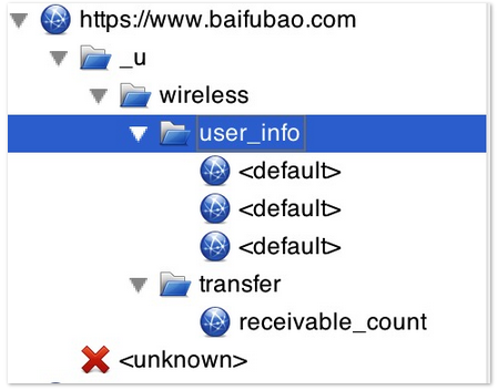 打造安全的App！iOS安全系列之 HTTPS 進階