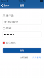 iOS程序框架設計之皮膚切換功能