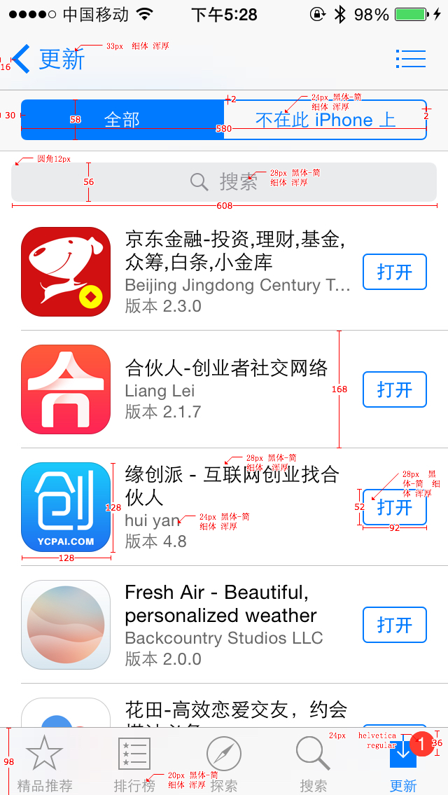 App Store